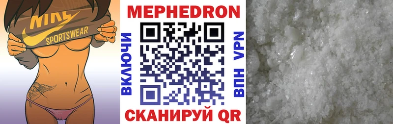 Наркотические вещества Вилючинск Гашиш  Alpha-PVP  МЕФ 