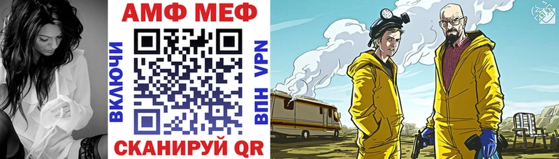 АМФЕТАМИН Premium  Вилючинск 