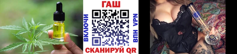 Canna-Cookies марихуана  Вилючинск 