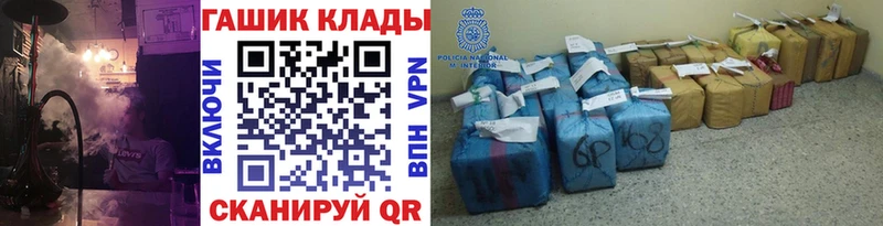 KRAKEN ссылка  Вилючинск  Гашиш hashish 