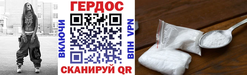 ГЕРОИН Heroin  Вилючинск 