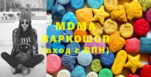 молекула духа Верея