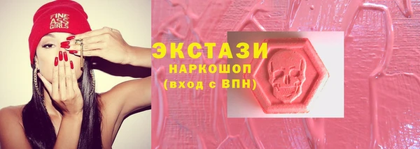 ПСИЛОЦИБИНОВЫЕ ГРИБЫ Верхнеуральск