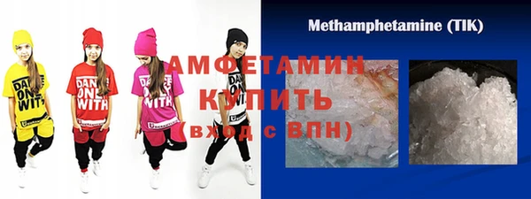 молекула духа Верея