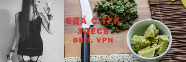 герыч Верхний Тагил