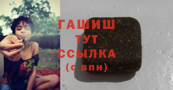 молекула духа Верея