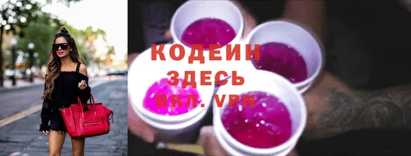 ПСИЛОЦИБИНОВЫЕ ГРИБЫ Верхнеуральск
