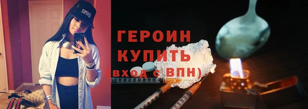 кокс Бородино