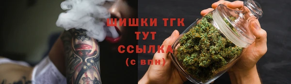 молекула духа Верея