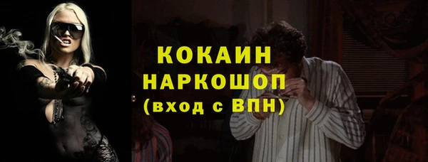 молекула духа Верея