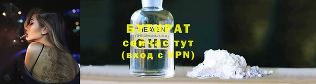 молекула духа Верея