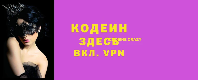 ПСИЛОЦИБИНОВЫЕ ГРИБЫ Верхнеуральск