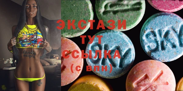молекула духа Верея
