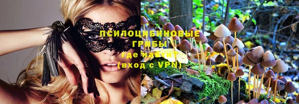 каннабис Бугульма