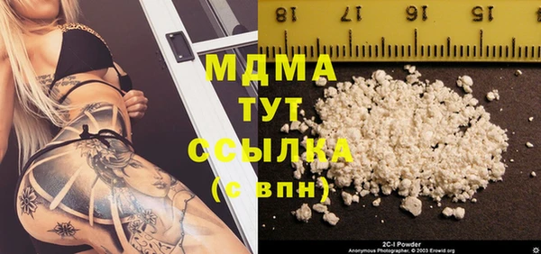 молекула духа Верея