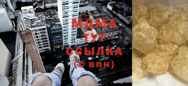 герыч Верхний Тагил
