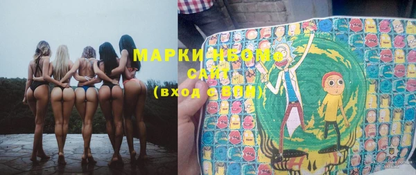молекула духа Верея