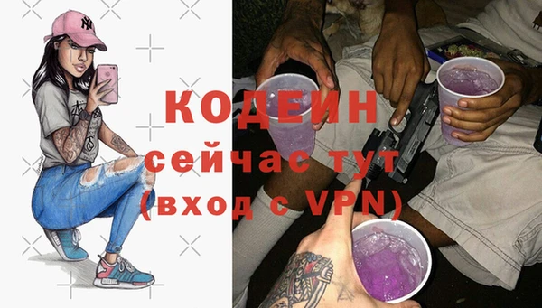 герыч Верхний Тагил