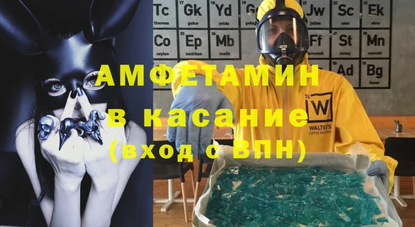 герыч Верхний Тагил