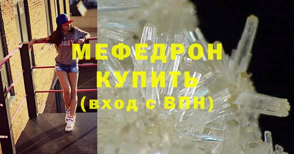 молекула духа Верея