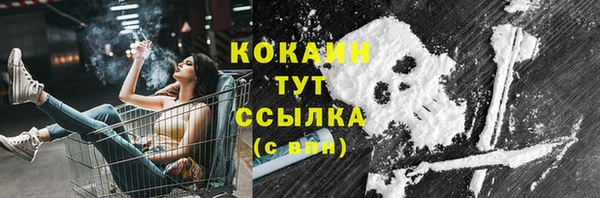 герыч Верхний Тагил