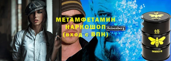 ПСИЛОЦИБИНОВЫЕ ГРИБЫ Верхнеуральск