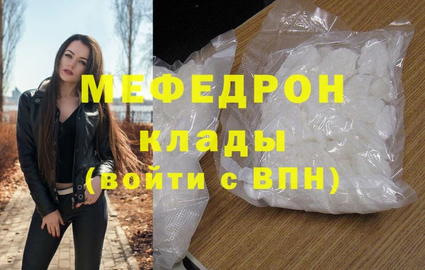 молекула духа Верея