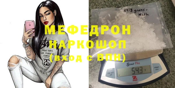 герыч Верхний Тагил