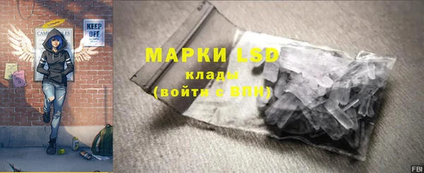 герыч Верхний Тагил