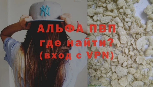 молекула духа Верея