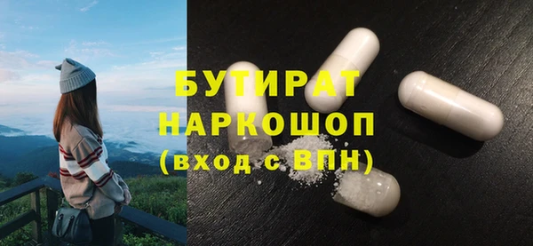 ПСИЛОЦИБИНОВЫЕ ГРИБЫ Верхнеуральск