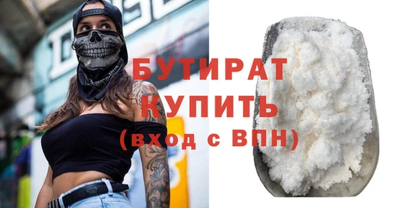 ПСИЛОЦИБИНОВЫЕ ГРИБЫ Верхнеуральск