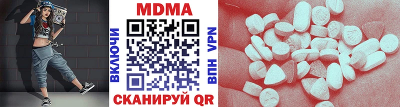 MDMA crystal  МЕГА как войти  Вилючинск 