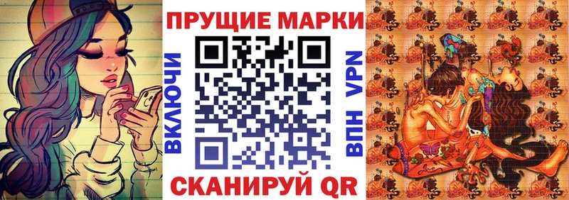 Марки NBOMe 1500мкг закладки ссылка на мегу tor Вилючинск